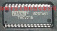 THCV215