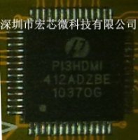 HDMI分配器接口开关转换IC:PI3HDMI412