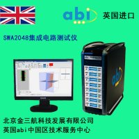 英国abi_SWA2048集成电路测试仪
