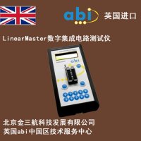 英國abi_LinearMaster手持模擬集成電路