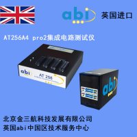 英國abi_AT256 A4 pro2集成電路測試儀