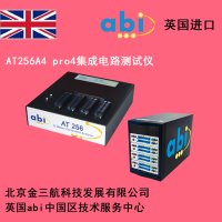 英国abi_AT256 A4 pro4全品种集成电路