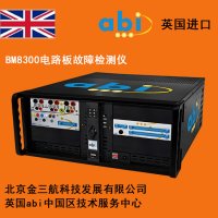 英國abi_BM8300電路板故障測試儀