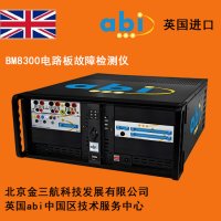 英国abi_BM8300电路板故障测试仪