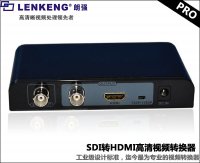 LKV368PRO HD-SDI转HDMI转换器 厂