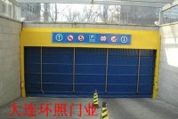   大连环照快速堆积门 高速堆积门 网格防静电门帘