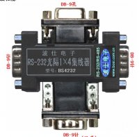 BS4232 RS-232一对四光电隔离集线器   