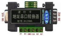 DIZ485 带地址RS-232/RS-485转换器