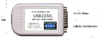 USB2232L   USB转2路串口(RS232/