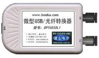 OPTU232SL1        USB转光纤转换