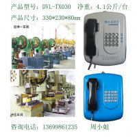 乌鲁木齐建设银行电话机