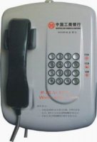  山西电话机  沈阳电话机  银川银行电话机