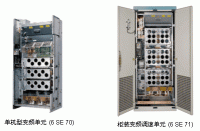 6SE7031-8EF84-1JC1  6SE702