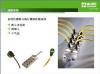  代理 德国MURR穆尔 4000-68000-90