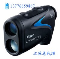 原装正品尼康COOLSHOT 40i测距测高仪