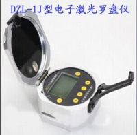哈光DZL-1J型电子激光罗盘仪