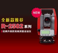 PENTAX新款R-2502免棱镜全站仪