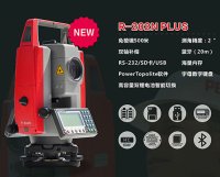 宾得R-202NE PLUS免棱镜全站仪