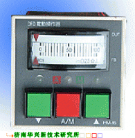 DFQ-6200系列通用小型自动切换模拟指示操作器
