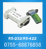 RS232-RS422无源转换器（RS-232/RS