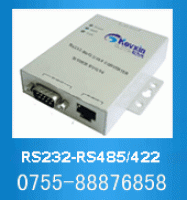 RS232-RS485/422光电隔离l转换器