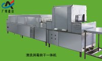 连云港/上海餐具消毒设备/碗筷清洗消毒烘干机