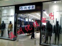 声磁超市eas防盗