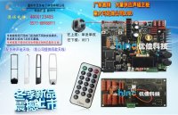  第五代新声磁服装超市防盗门