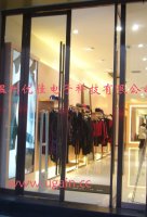 EAS声磁超市防盗