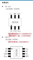NU510ES  NU 低压低功耗LED恒流驱动芯片