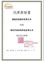 线性定电流恒流驱动ICNU501-1C100 1C1