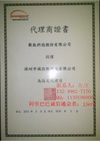 原装正品现货供应NU510