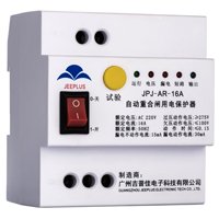 自动重合闸