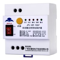 电源智能保护器来吉普佳