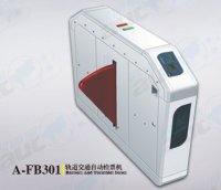 欧通宝A-FB301轨道交通自动检票机