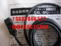 神视接近开关GXL-8HU GXL-N12F