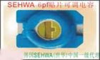 供应韩国进口SEHWA（世华）贴片可调电容微调电容全