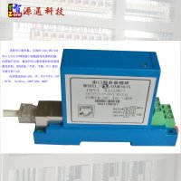 串口服务器模块ZDAM4045