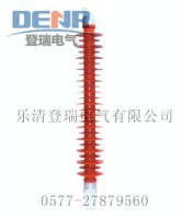 出售FSW-110/10复合横担绝缘子,FSW-11