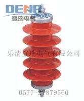HY5CS-17/42有串联间隙复合外套氧化锌避雷器