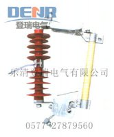 HRW7-10/200A型户外高压跌落式熔断器