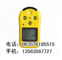 可燃气体浓度检测报警器