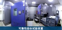 军用交换机环境可靠性试验实验室检测报告