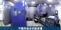 北京CNAS测试机构GB/T25119检测报告