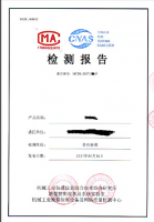 北京电工电子产品环境试验第三方测试机构