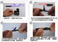 SC光纤快速连接器，光分路器，SC光纤快速连接头