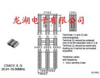 陶瓷晶振、防振455E晶振、耐高温陶瓷晶振