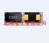 西铁城晶振、CS10石英晶振、CS20石英晶振