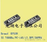 石英晶振、手机晶振、EPSON爱普生晶振