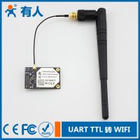 USR-WIFI232-B 嵌入式WIFI转串口无线